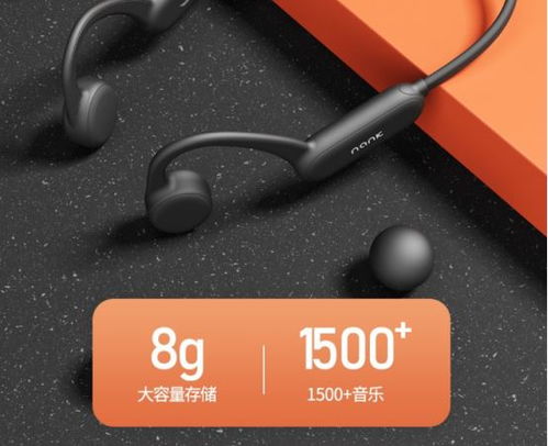 骨傳導(dǎo)黑科技來(lái)襲 南卡Runner Pro骨傳導(dǎo)運(yùn)動(dòng)藍(lán)牙耳機(jī)驚艷亮相